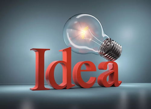 農(nóng)行創(chuàng)新活力提升策略2.0 企業(yè)管理咨詢升級(jí)指南