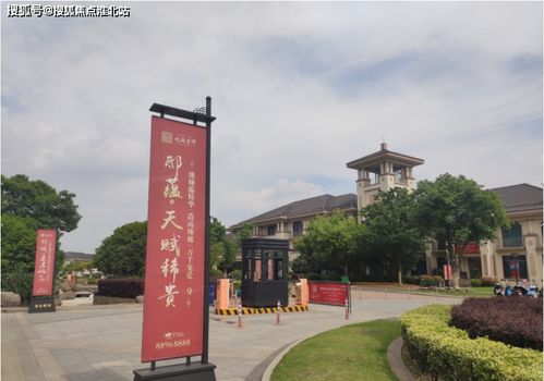 今日推薦樓盤 房價、戶型、周邊配套及交通全解析