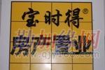 二十年真誠服務，筑就包頭濱河二手房交易信賴之選——寶時得房地產經紀