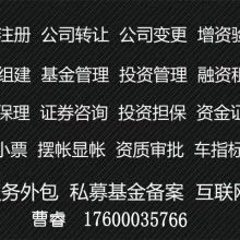 北京如愿房地產(chǎn)經(jīng)紀服務部 專業(yè)賦能，助力安居夢