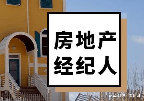 房地產(chǎn)經(jīng)紀人如何成為購房者與賣家的信任顧問