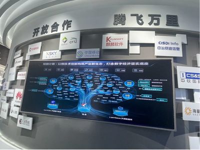 5G、智算與AI基礎軟件 構筑“新重慶”數(shù)字未來的三駕馬車